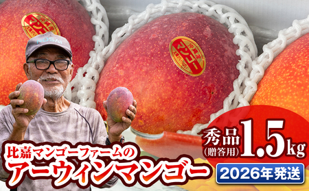 y2026NzÃ}S[t@[̃A[EB}S[@Giipj1.5kg