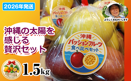 y2026Nzꂩ̑蕨@gsJWG[pbV1.5kg