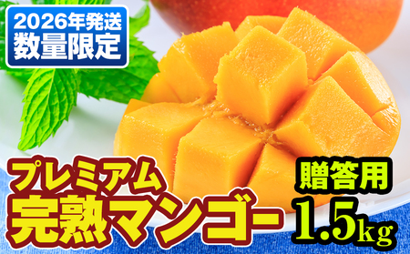 y2026NzʌIv~An}S[1.5kg@p