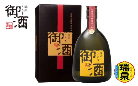 [琉球泡盛]瑞泉酒造 唯一無二の泡盛「御酒/うさき」720ml