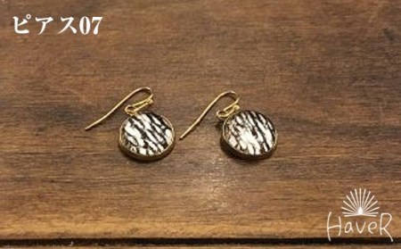 yHaveRzIWiANZT[@sAX-07-