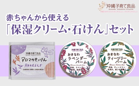 沖縄県南風原町のふるさと納税でもらえる雑貨・日用品の返礼品一覧