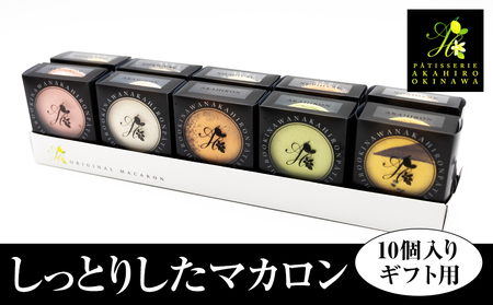 AKAHIROIWiƂ肵}J@10iMtgpj