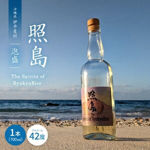 照島 The Spirits of RyukyuRice42度【1503736】