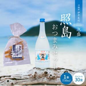 おつまみセット 泡盛 照島 30度&ミーバイジャーキー