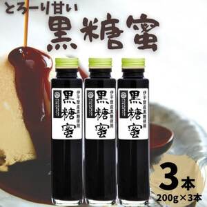 Ƃ[Â  3{Zbg(200g×3{)y1577254z