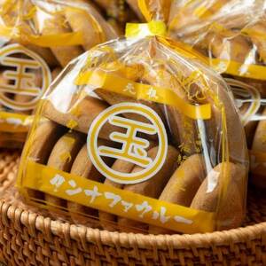 [沖縄伝統銘菓]焼き菓子タンナファクルー11枚×3袋&黒糖セット1袋