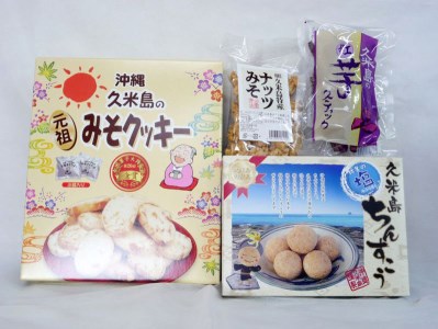 お菓子の詰め合わせ 検索結果 ふるさと納税サイト ふるなび