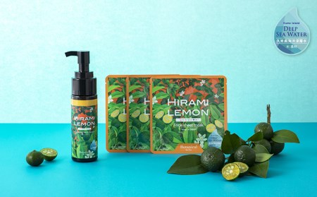 【ポイントピュール】Botanicalシリーズ　シークヮーサーセット ボタニカル 植物由来 美肌 スキンケア お手入れ 洗顔 フェイスウォッシュ マスク パック シークワーサー フレッシュ 香り 柑橘 受賞 フルーツ エキス ノビレチン 紫外線 ダメージ うるおい