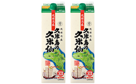 【久米島の久米仙】30度 1800mlパック×2本