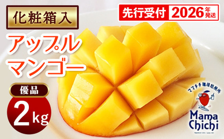yϔzystE2026Nz}}``}S[t@[̗DiEϔAbv}S[2kg - s\ ꌧY Yn 썑t[c {̖o {̃t[c 蕨 Mtg 