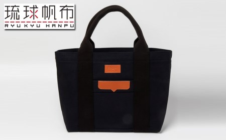 「琉球帆布」ベーシックトート M ブラック[価格改定]