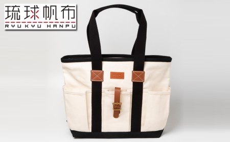 「琉球帆布」クラフトマンバッグ(キナリ)[価格改定]