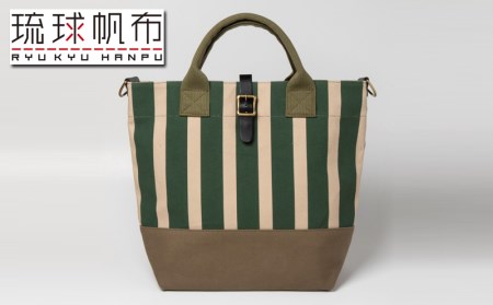 「琉球帆布」タウントート(グリーンストライプ)[価格改定]