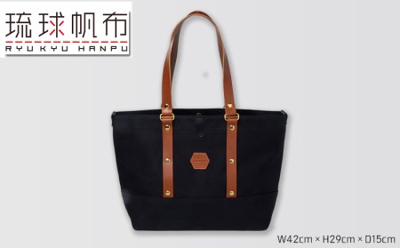 「琉球帆布」ビジネストート[価格改定]