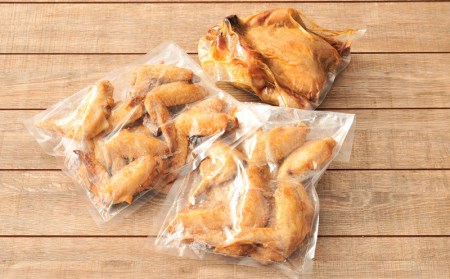 やんばる若鶏3点セット★ローストチキン+手羽先のロースト×2セット
