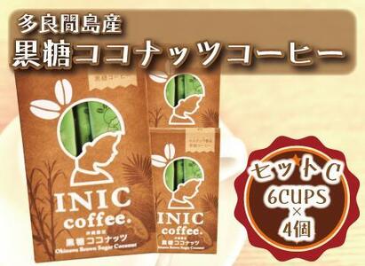 ふるさと納税 天日塩 多良間島産 220g ( 4種 × 30g・1種 × 100g ) 沖縄