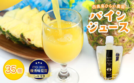 pC W[X ITQI2021 Oc 35