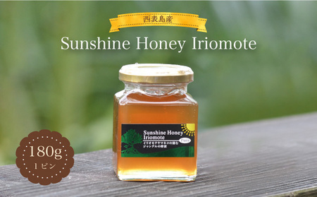 Sunshine Honey Iriomote(サンシャインハニー西表)