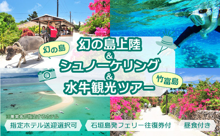 ̓㗤{Vm[PO+|xόcA[@`XJtȋ̒Vm[PO1^Ht^sXn}^Ί_y s ̌`Pbgό 厩R ̌cA[