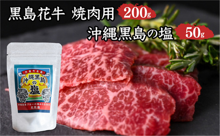 ԋ@ēp@200g×1Aꍕ̉50gy   z