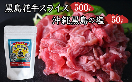 ԋ@XCX500g{ꍕ̉50gy   z