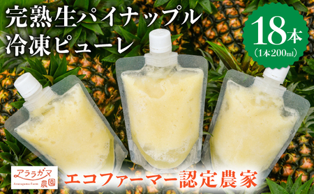 ȂAMȂAȂIVR܂邲ƁInpCibvⓀs[200ml×18{Zbg