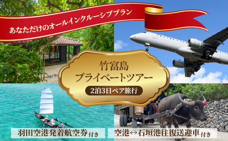 �y�|�x���ӂ邳�Ɣ[�Ō���z�|�x���̖��͂𖡂킢�s�����A�|�x���v���C�x�[�g�c�A�[�i2��1�g����I2��3���E�y�A���s�j