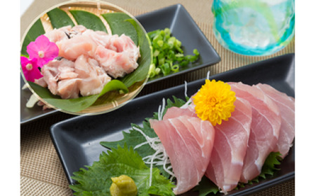 カジキの刺身とカジキの骨付き肉のセット G002