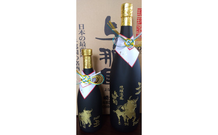 崎元酒造オリジナル 干支ブラスト彫刻セット(43度1800ml×1本・30度720ml×1本)泡盛 E009 お酒