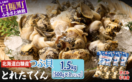 fς ƂꂽĂ 500g × 3_I018-1132-90DAYS