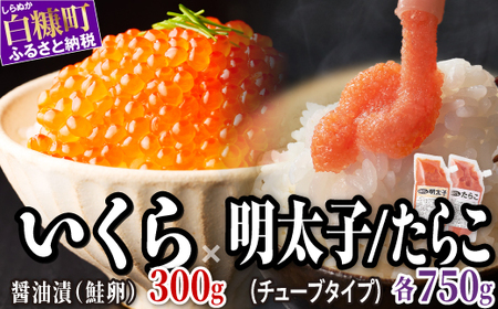 �ݖ��Ѝ������� 300g(100g×3�p�b�N) ×�ق������炱�E�ق��������q (�L���b�v�t���`���[�u�^�C�v) �e750g(250g×3)�̃Z�b�g �ӂ邳�Ɣ[�� ������ �C�N�� �������� ���C�N�� �� �H�� ���n�� ���炱