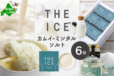 [THE ICE] KAMUI-MINTAL SALT(カムイ・ミンタルソルト)ジェラート 6個セット