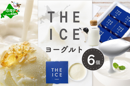 [THE ICE] YOGURT ヨーグルト ジェラート 6個セット