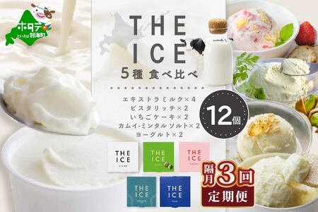 yu3ցzyTHE ICEz5Hה 12ZbgyCJB030207z