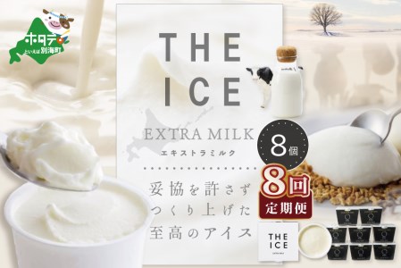 yցz THE ICE GLXg~N8×8 be003-1066-100-8  i  ACX ACXN[ ݂邭 ~N kC ʊC lC ӂ邳Ɣ[ j