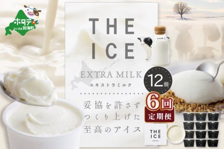 yցz THE ICE GLXg~N12×6 be003-1067-100-6  i  ACX ACXN[ ݂邭 ~N kC ʊC lC ӂ邳Ɣ[ j
