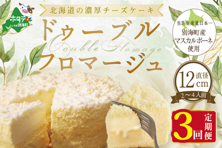 yցz`[YP[L z[ (hD[ut}[W) 4 (12cm×1)×3yS3z`[YP[L hD[ut}[W kC ʊC
