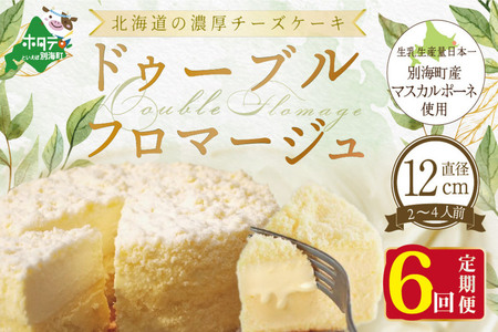 yցz`[YP[L z[ ( hD[ut}[W ) 4 (12cm×1) × 6yS6zi [ `[Y `[YP[L P[L hD[ut}[W kC ʊC lC ӂ邳Ɣ[