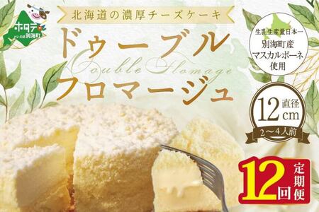 yցz`[YP[L z[ ( hD[ut}[W ) 4 (12cm×1) × 12yS12zi [ `[Y `[YP[L P[L hD[ut}[W kC ʊC lC ӂ邳Ɣ[