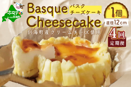 yցzoXN`[YP[L 1(12cm) × 4yS4z  i `[Y oXN`[YP[L N[`[Y  kC ʊC lC ӂ邳Ɣ[ j