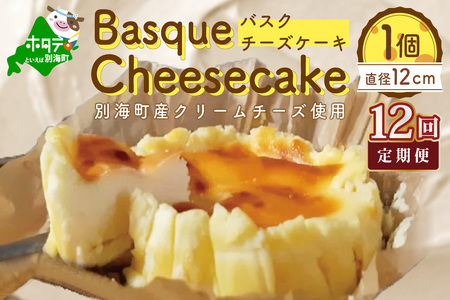 yցzoXN`[YP[L 1(12cm) × 12yS12z  i `[Y oXN`[YP[L N[`[Y  kC ʊC lC ӂ邳Ɣ[ j