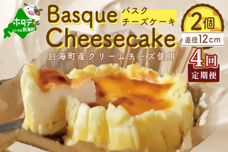 yցzoXN`[YP[L 2 (a12cm/) × 4yS4z  i `[Y oXN`[YP[L N[`[Y  kC ʊC lC ӂ邳Ɣ[ j