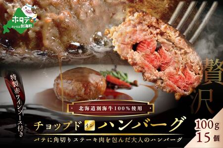 no[OIԃC\[Xt ʊC`bvhCno[O 100g×15 i no[O ͂΁[ Zbg   ʊC kC ʊC lC ӂ邳Ɣ[ j