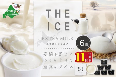 yցz THE ICE GLXg~N6×11 be003-1065-100-11@i  ACX ACXN[ ~N kC ʊC lC ӂ邳Ɣ[ j