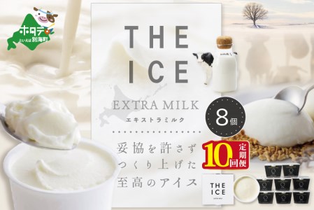 yցz THE ICE GLXg~N8×10 be003-1066-100-10  i  ACX ACXN[ ~N kC ʊC lC ӂ邳Ɣ[ j