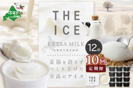 yցz THE ICE GLXg~N12×10 be003-1067-100-10@i  ACX ACXN[ ~N kC ʊC lC ӂ邳Ɣ[ j