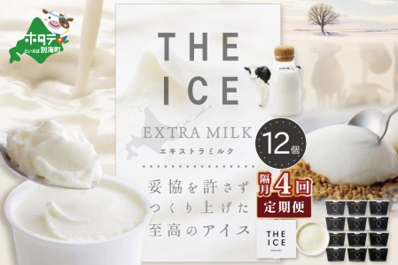 yuցz THE ICE GLXg~N12 ×4 be003-1067-200-4  i  ACX ACXN[ ~N kC ʊC lC ӂ邳Ɣ[ j