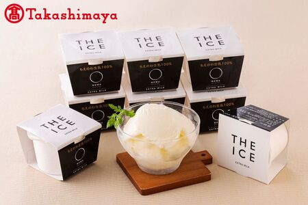 J FARM AMUSE 株式会社  THE ICE エクストラミルク8個 高島屋選定品 【TK0000064】（ あいす アイス アイスクリーム みるく ミルク 北海道 別海町 人気 ふるさと納税 ）