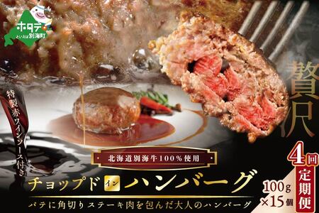 ցuʊC`bvhCno[O 100g×15 v×4z